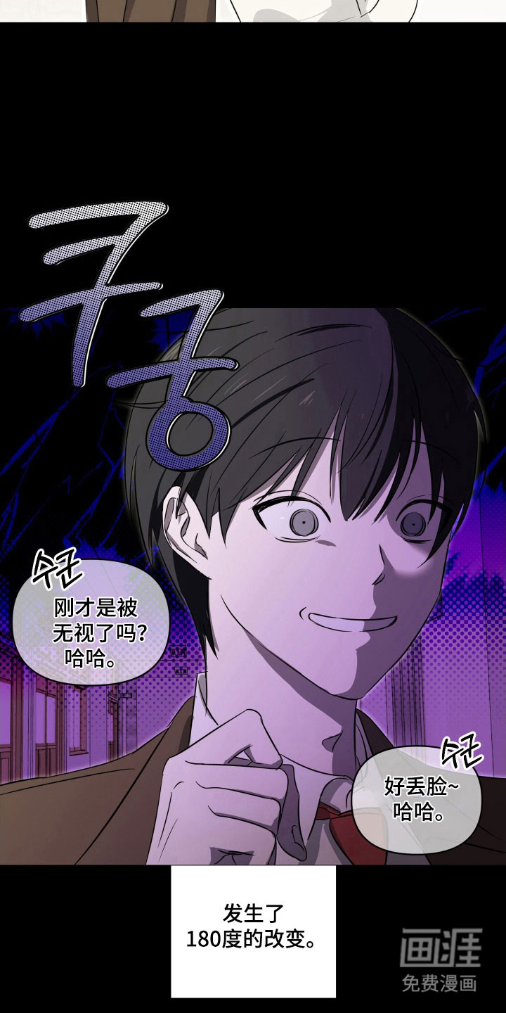 第18话9
