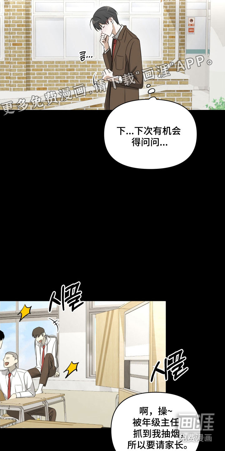 第17话11