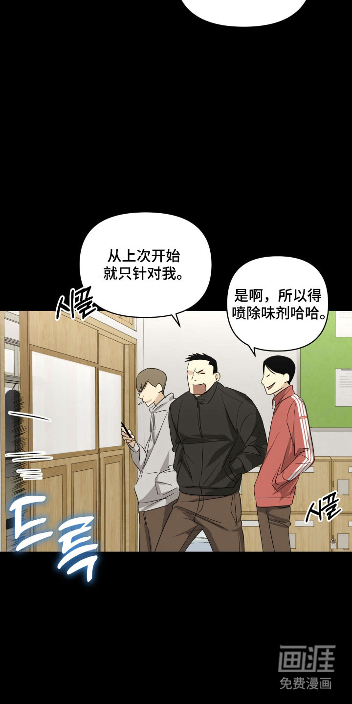 第17话12