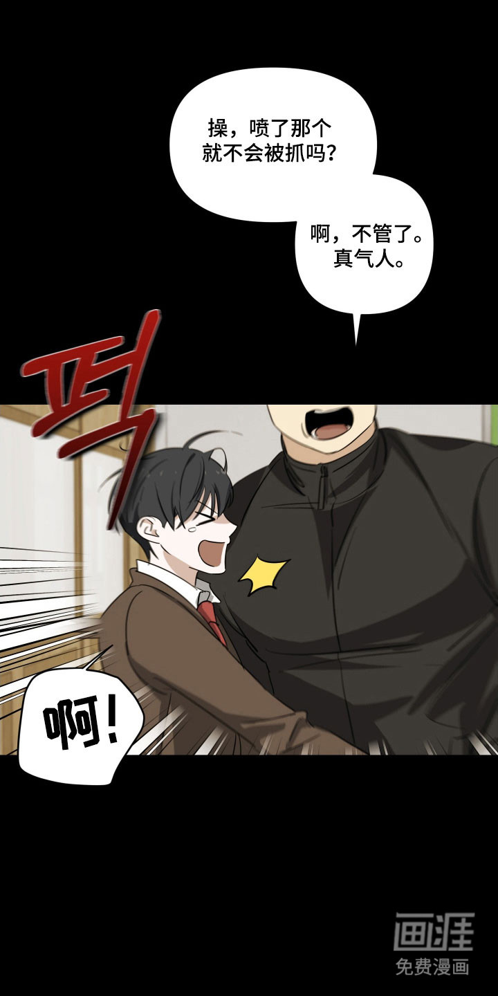 第17话13