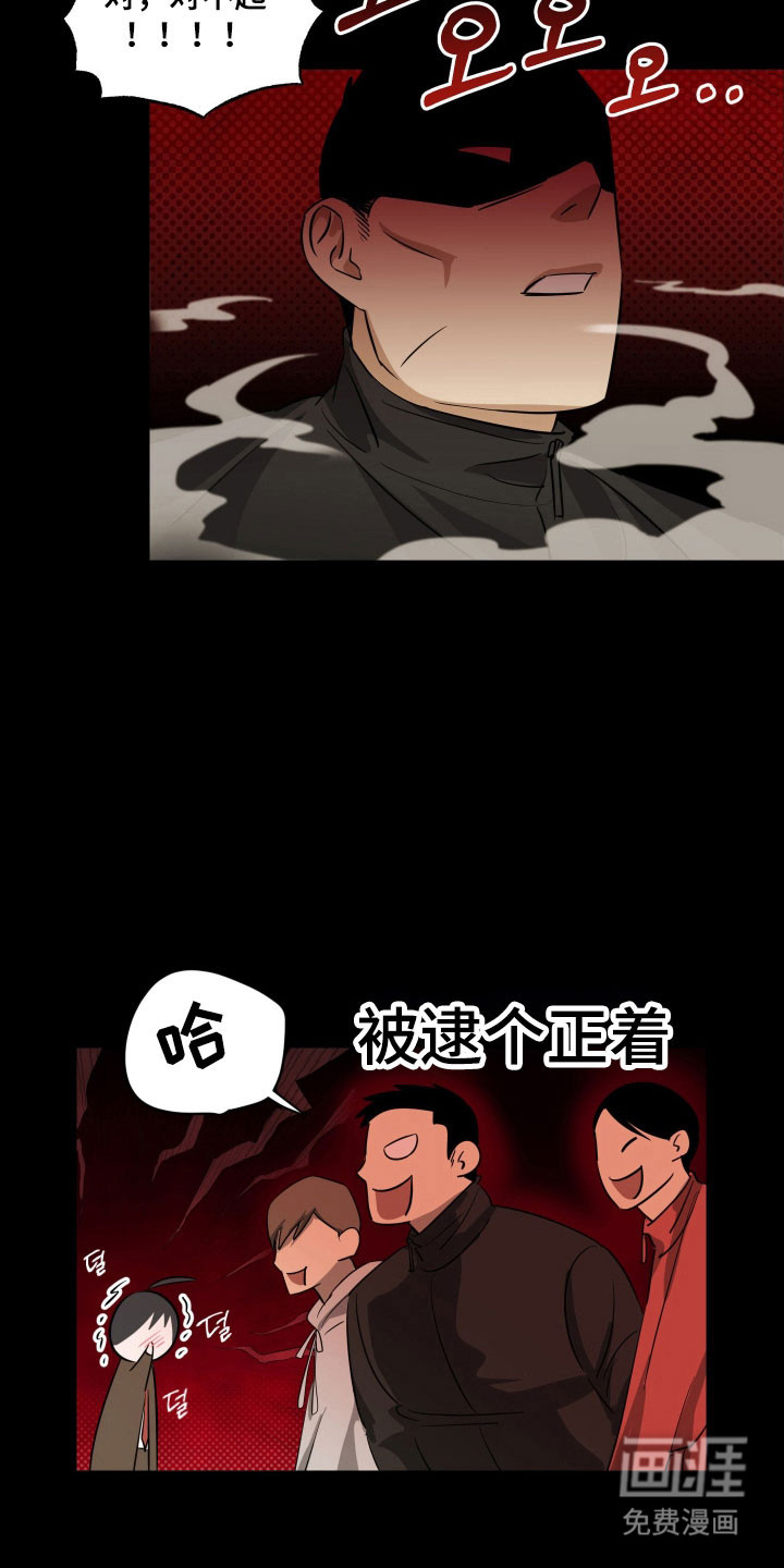 第17话15