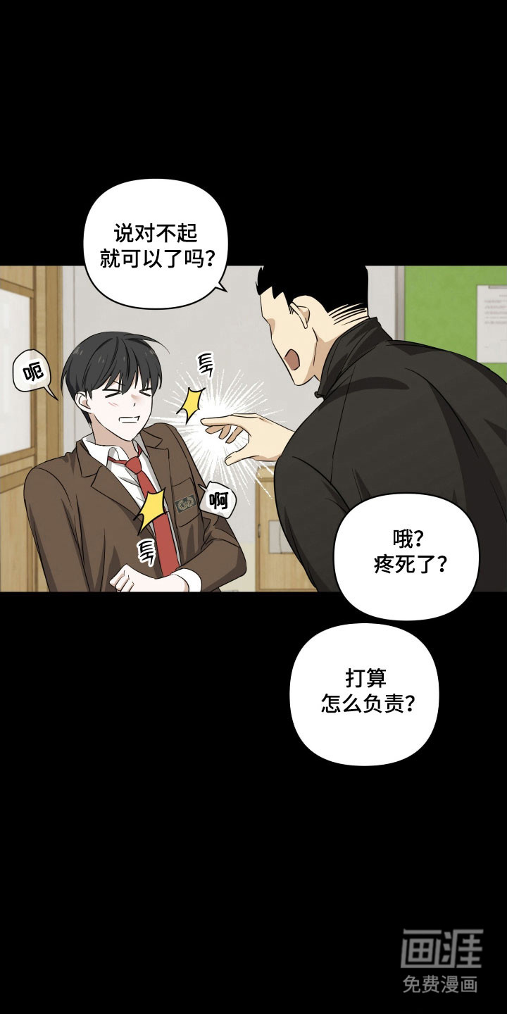 第17话17