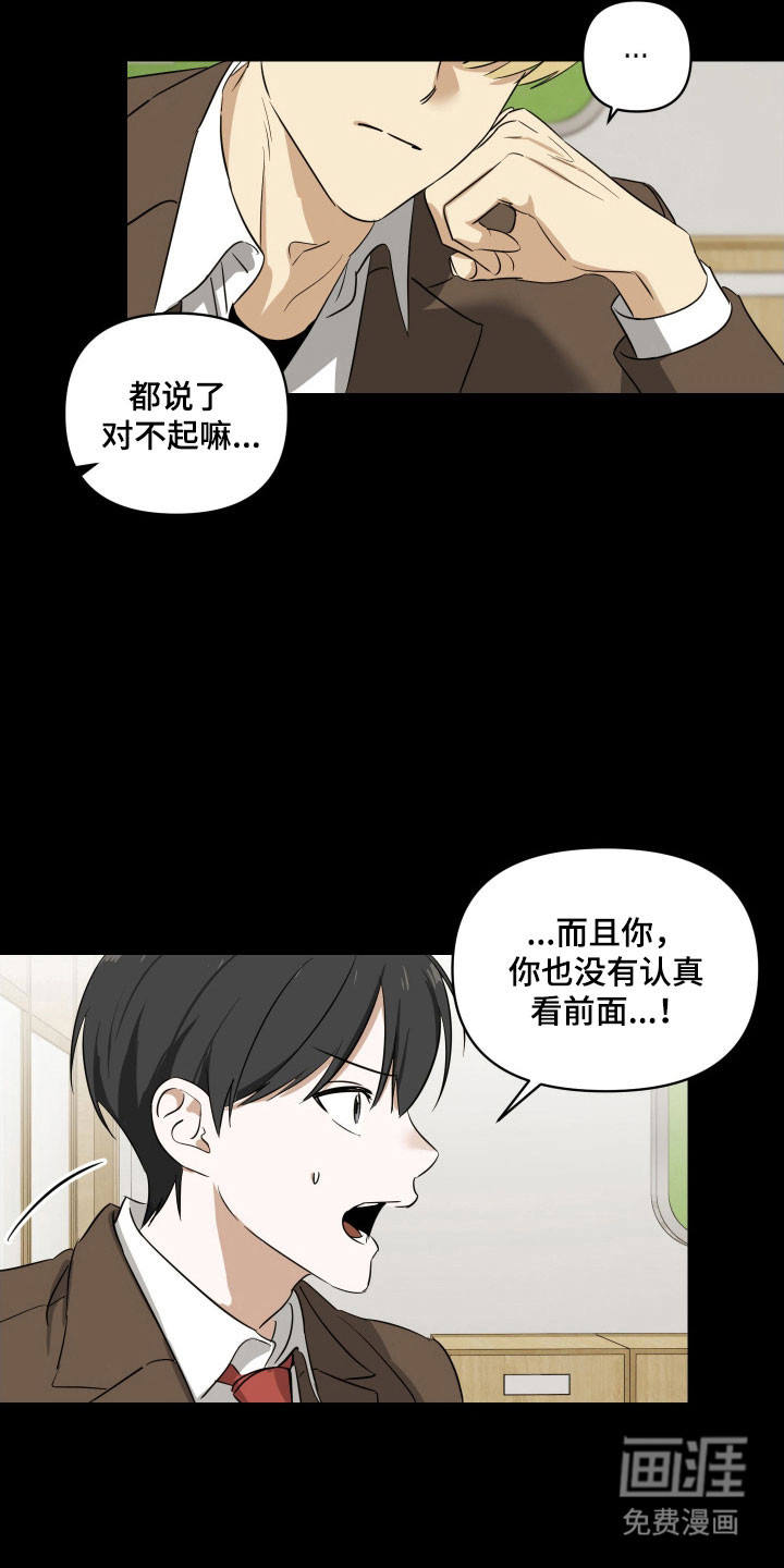 第17话18
