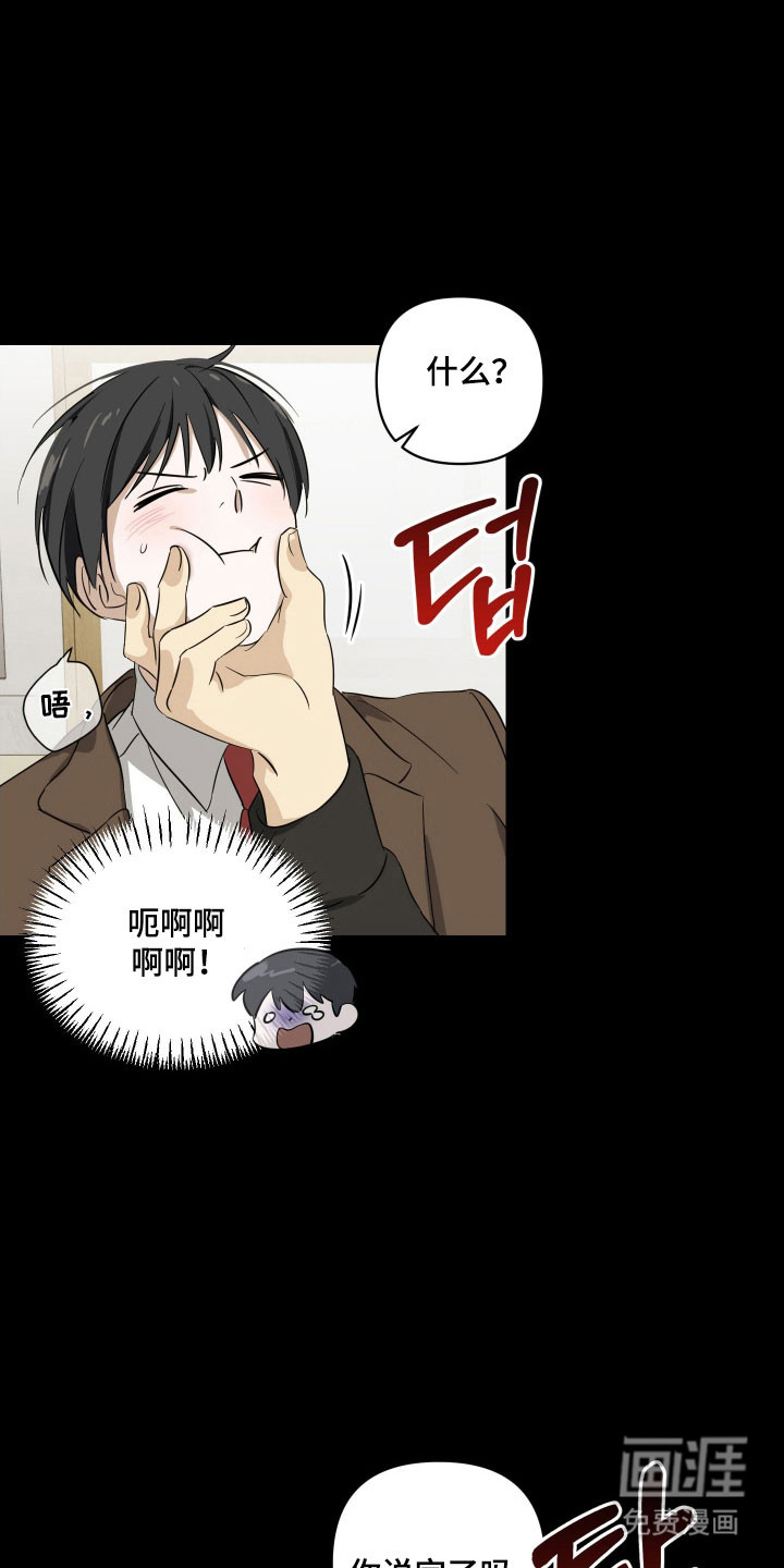 第17话19