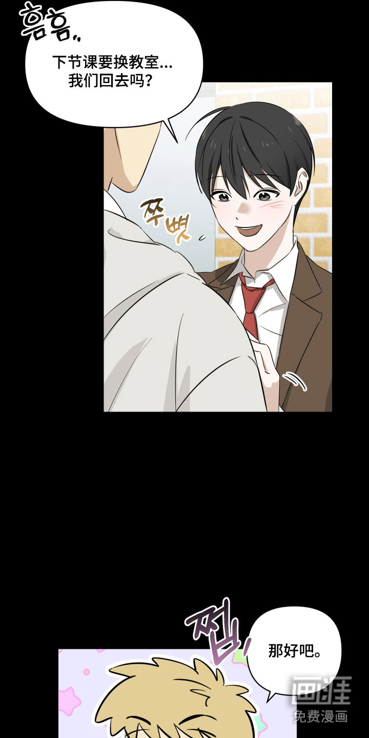 第17话2