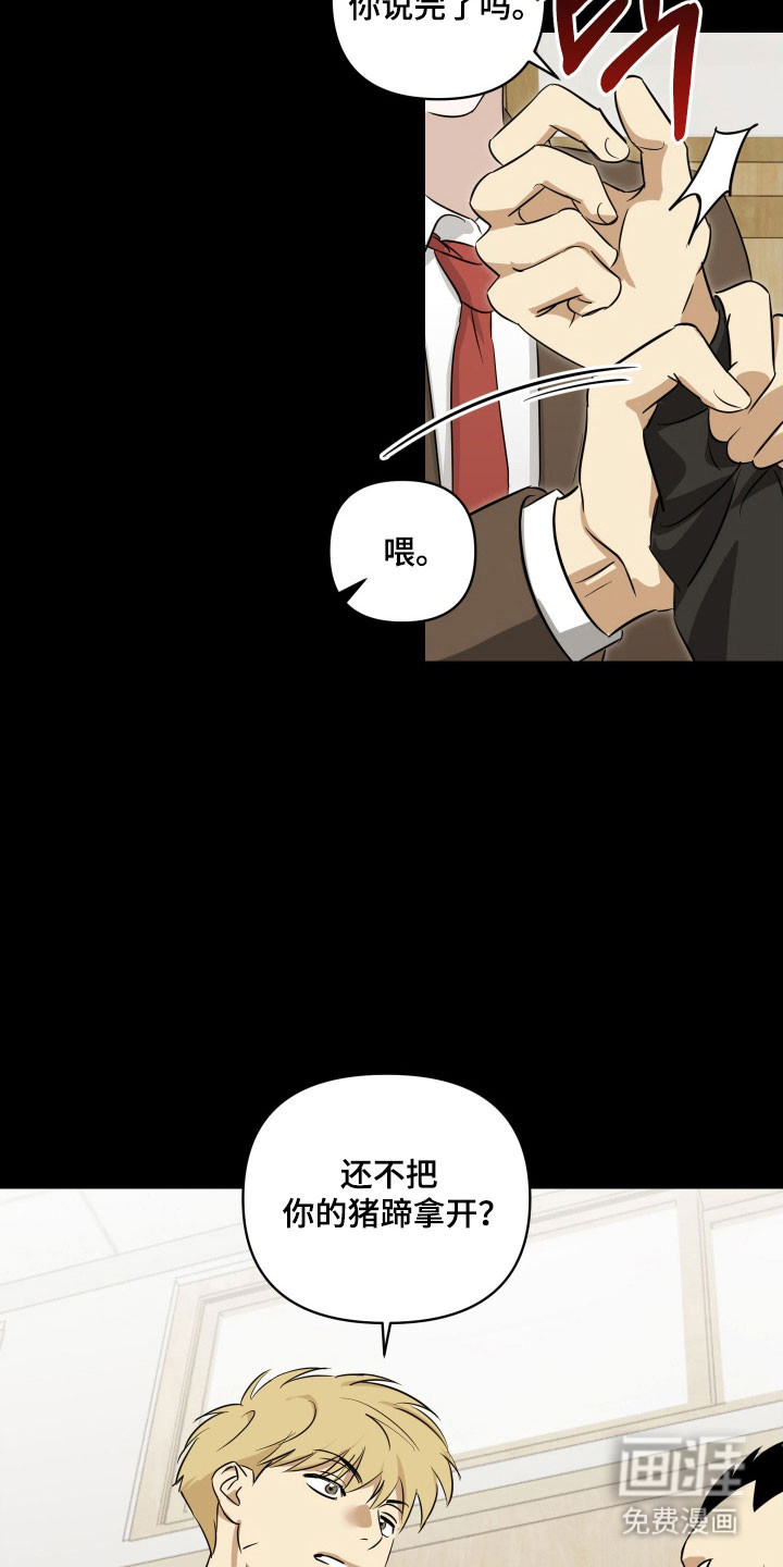 第17话20