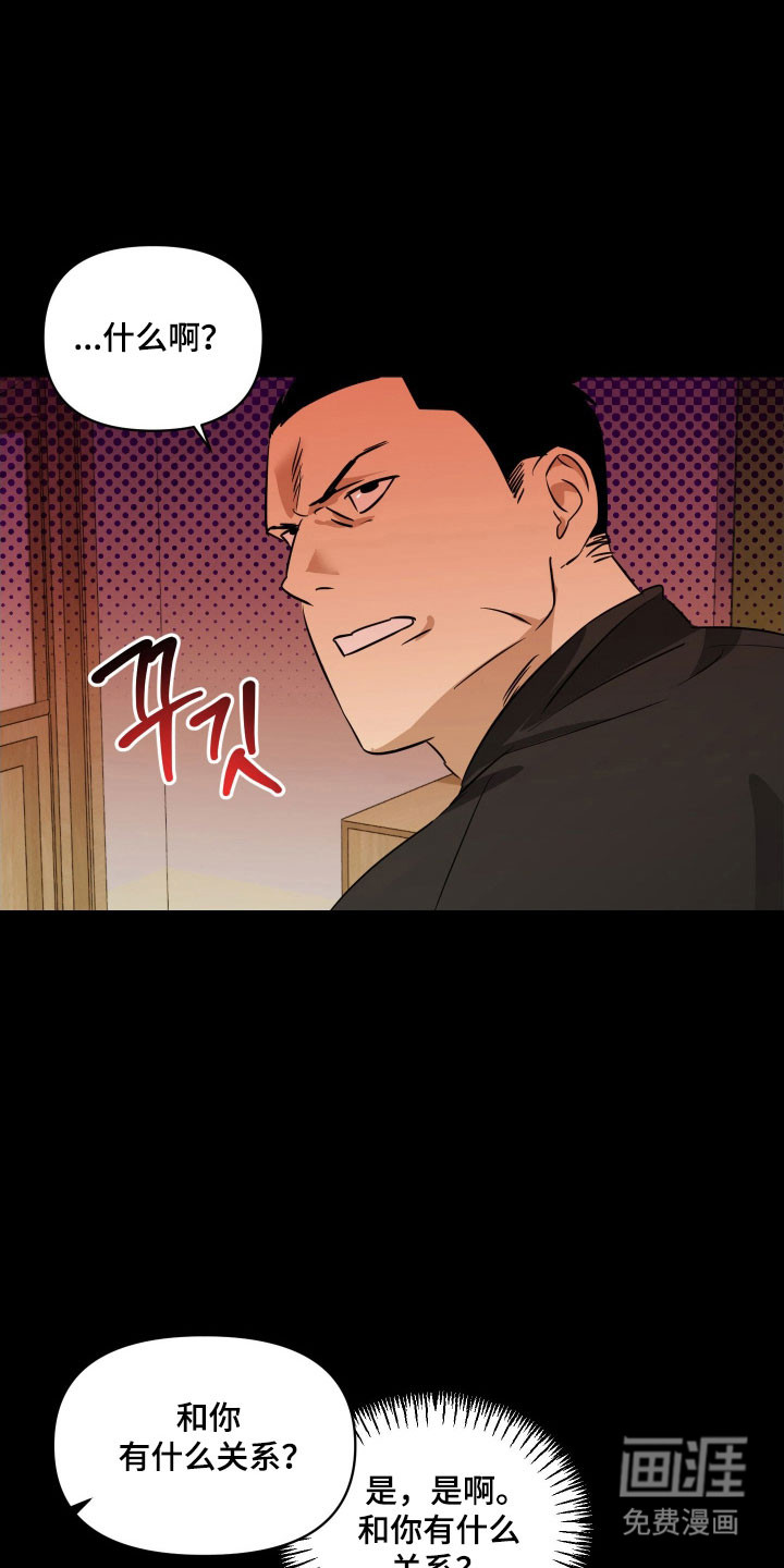 第17话22