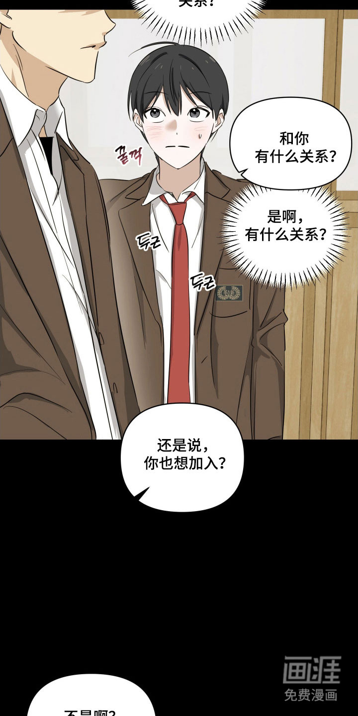 第17话23