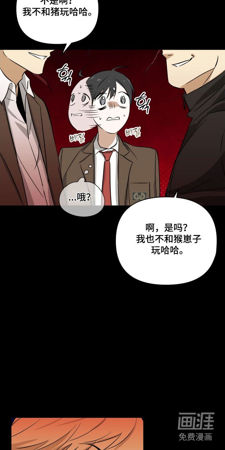 第17话24