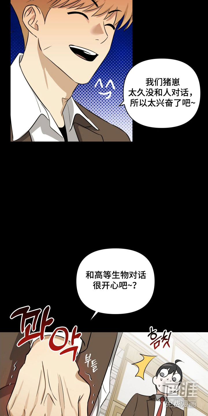 第17话25