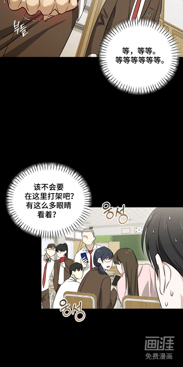 第17话26