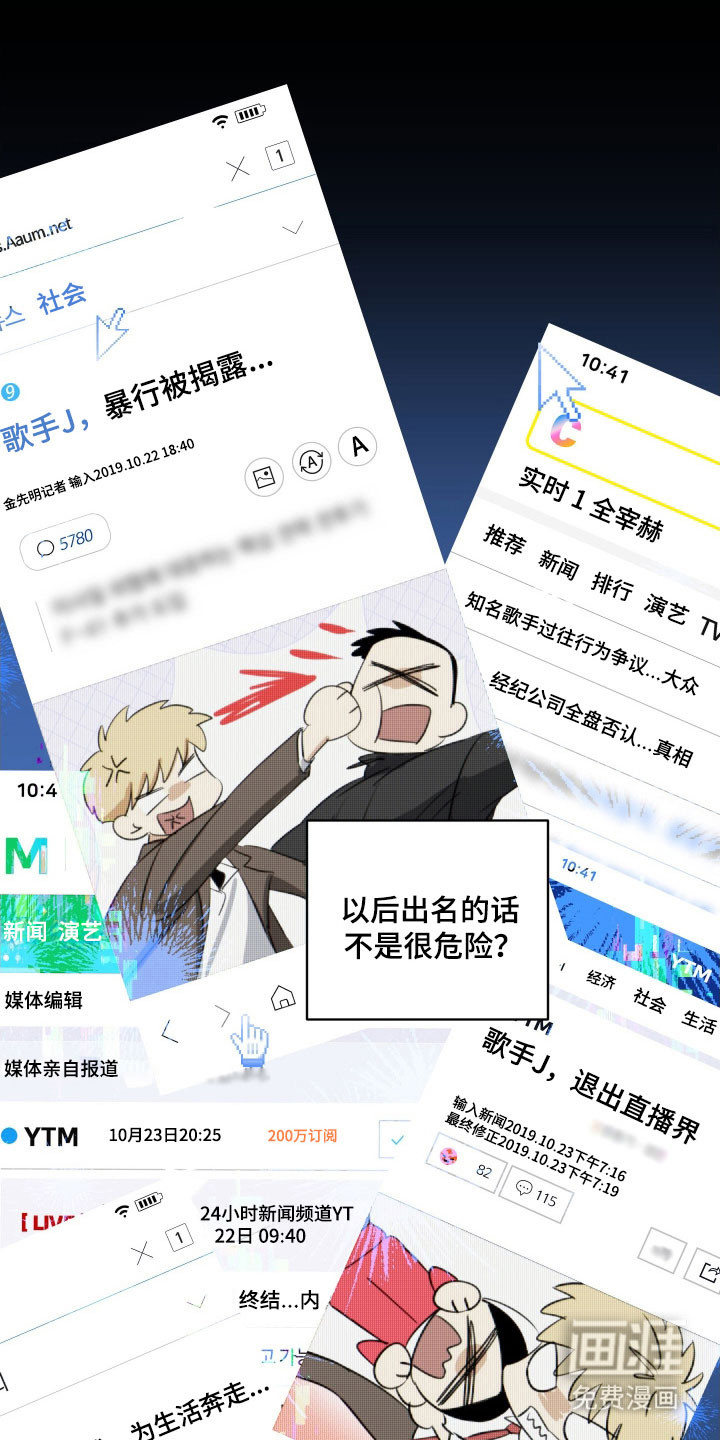 第17话27