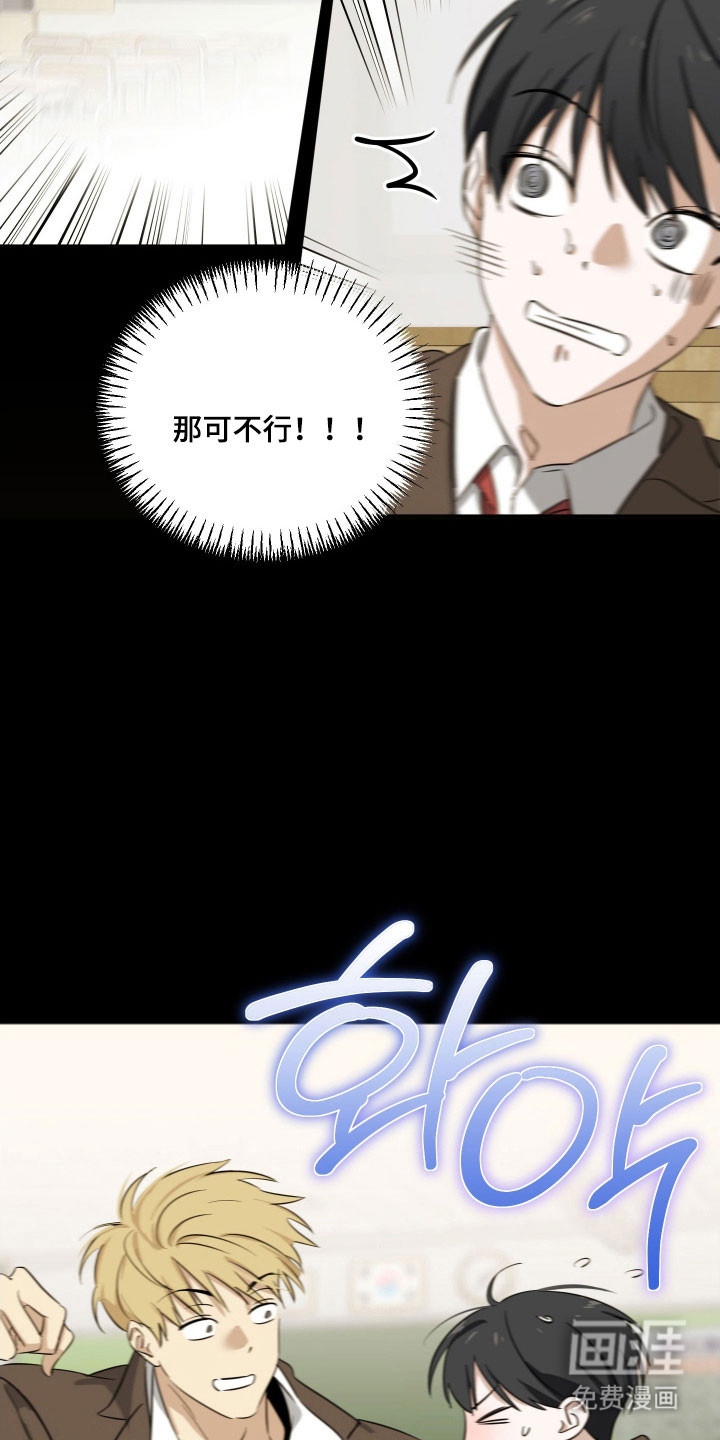 第17话29