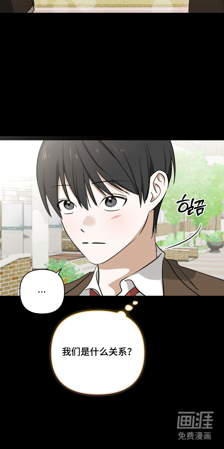 第17话5