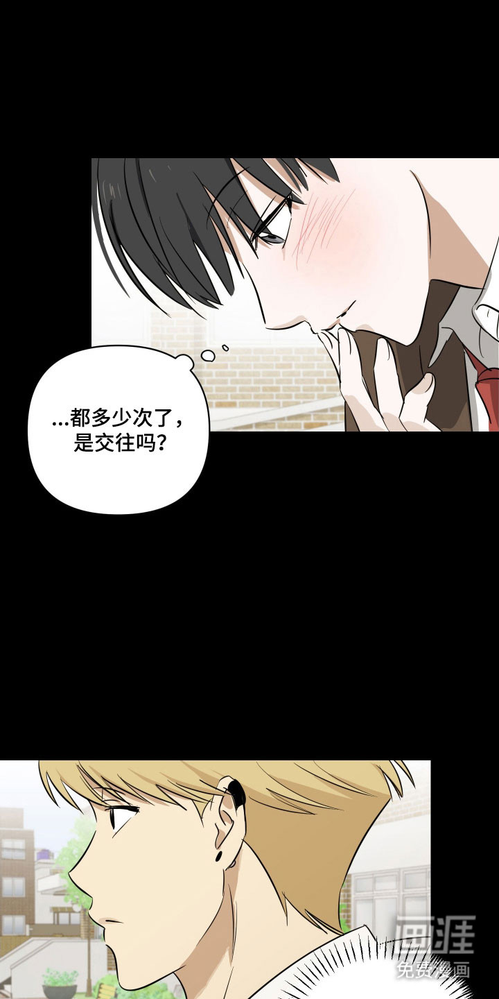 第17话6