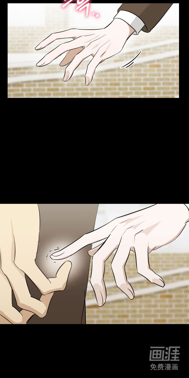 第17话8