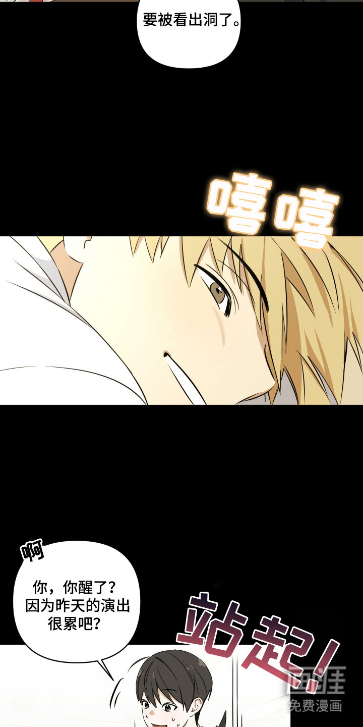 第16话1