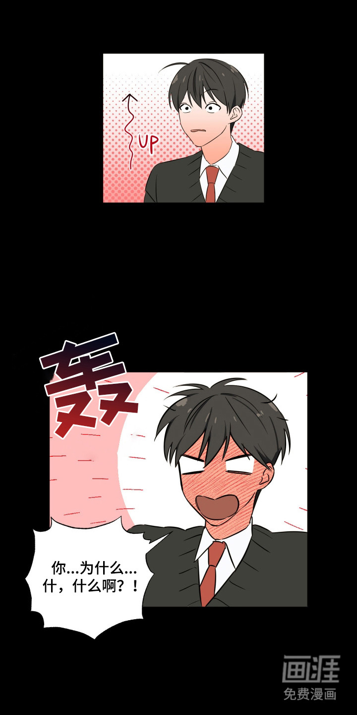 第16话10