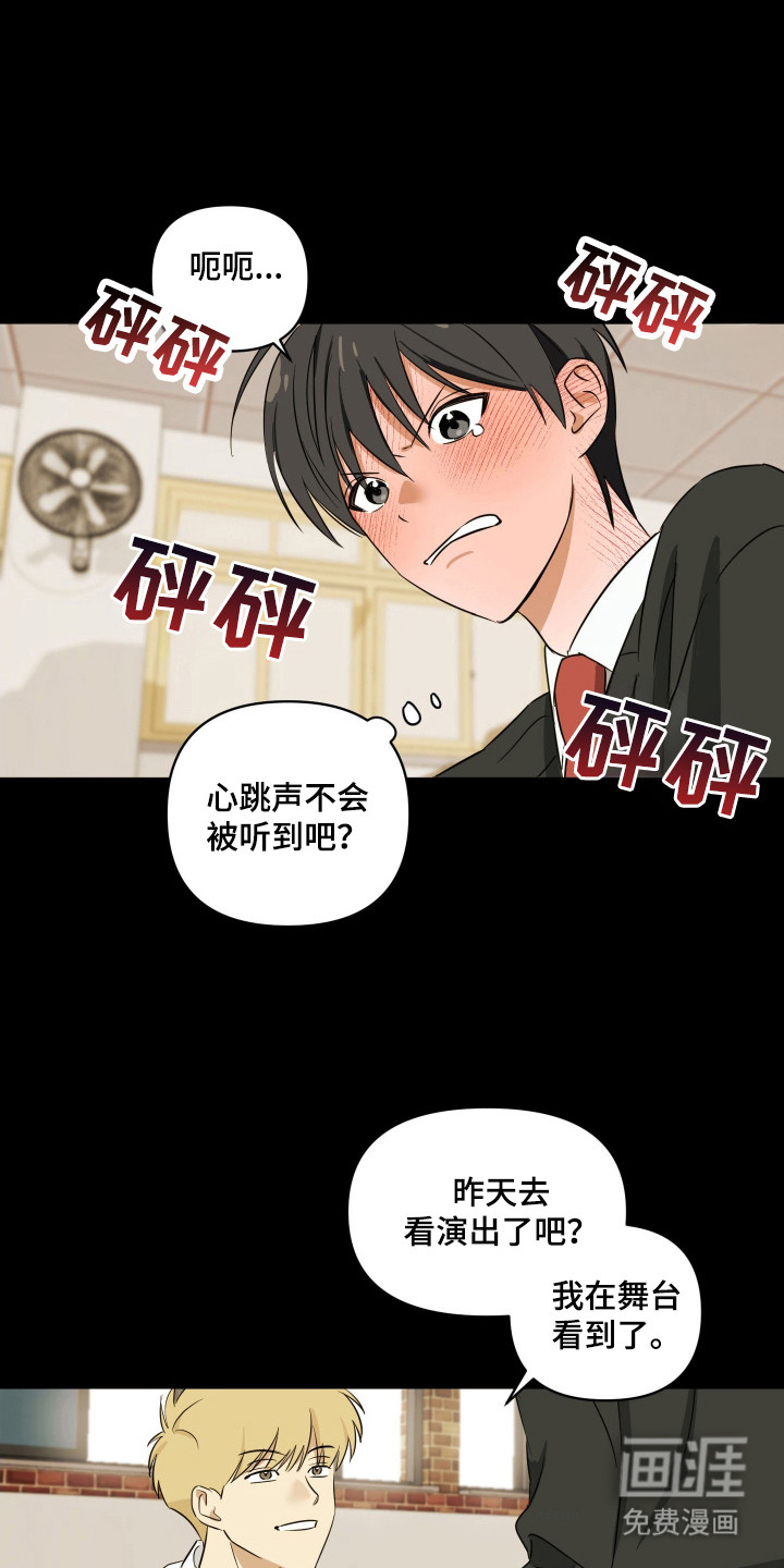 第16话12