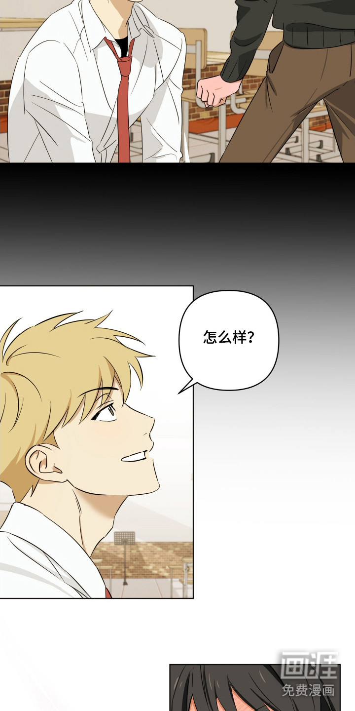 第16话13
