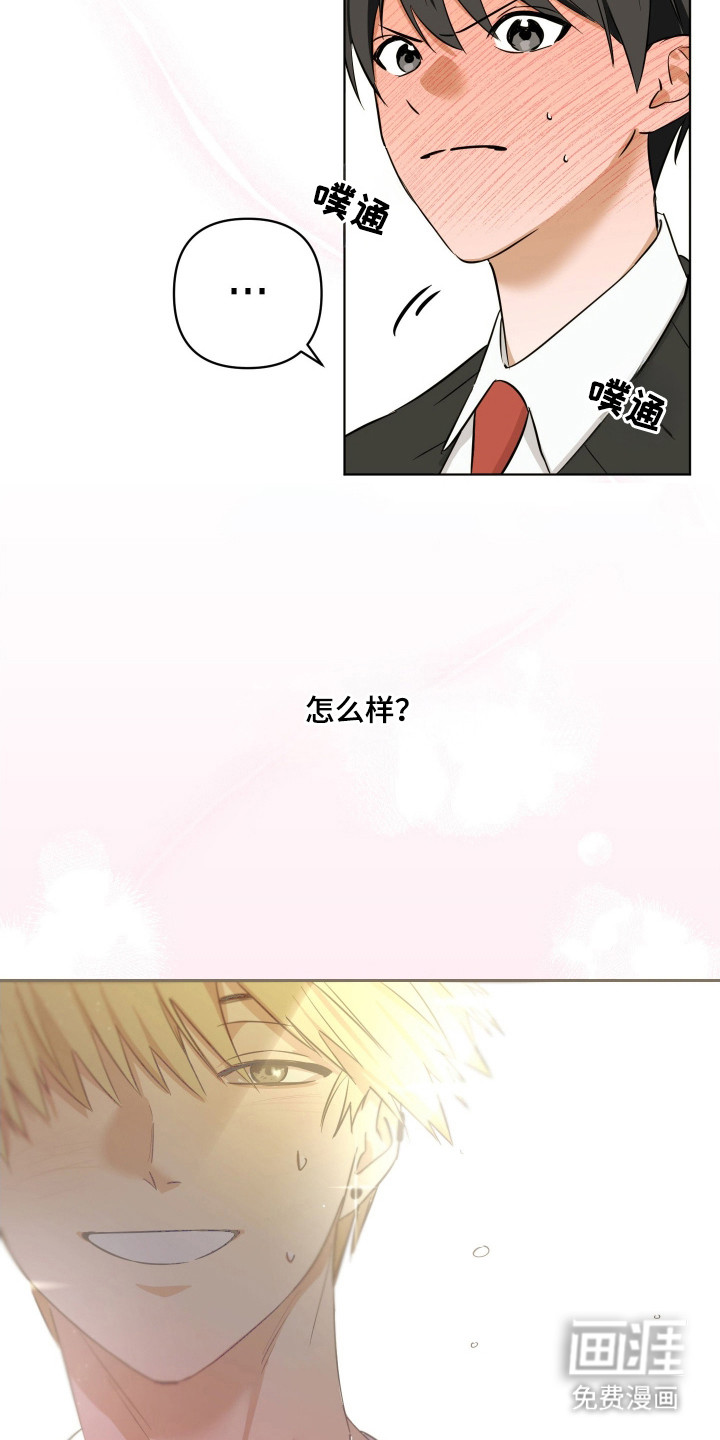 第16话14