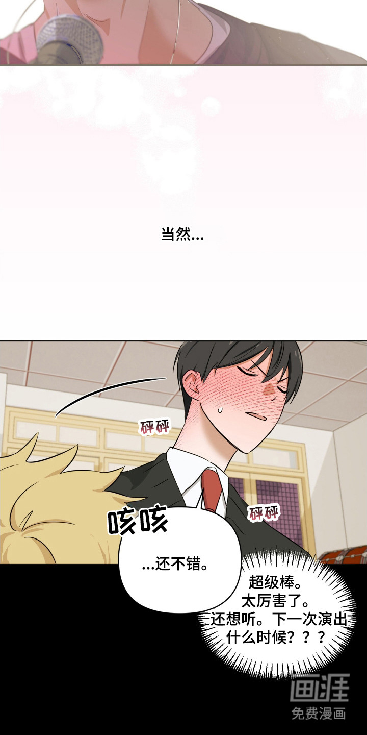 第16话15