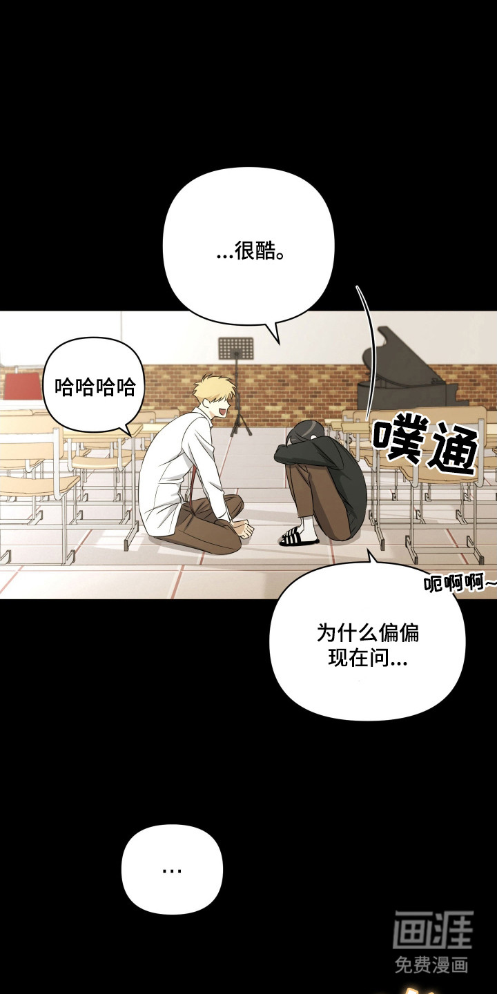 第16话17