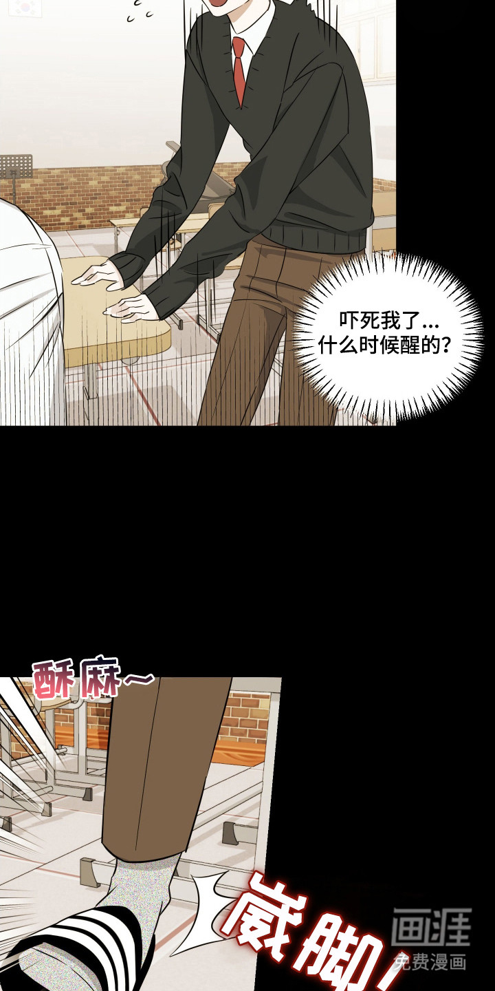 第16话2