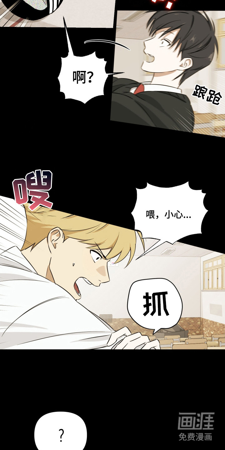 第16话3