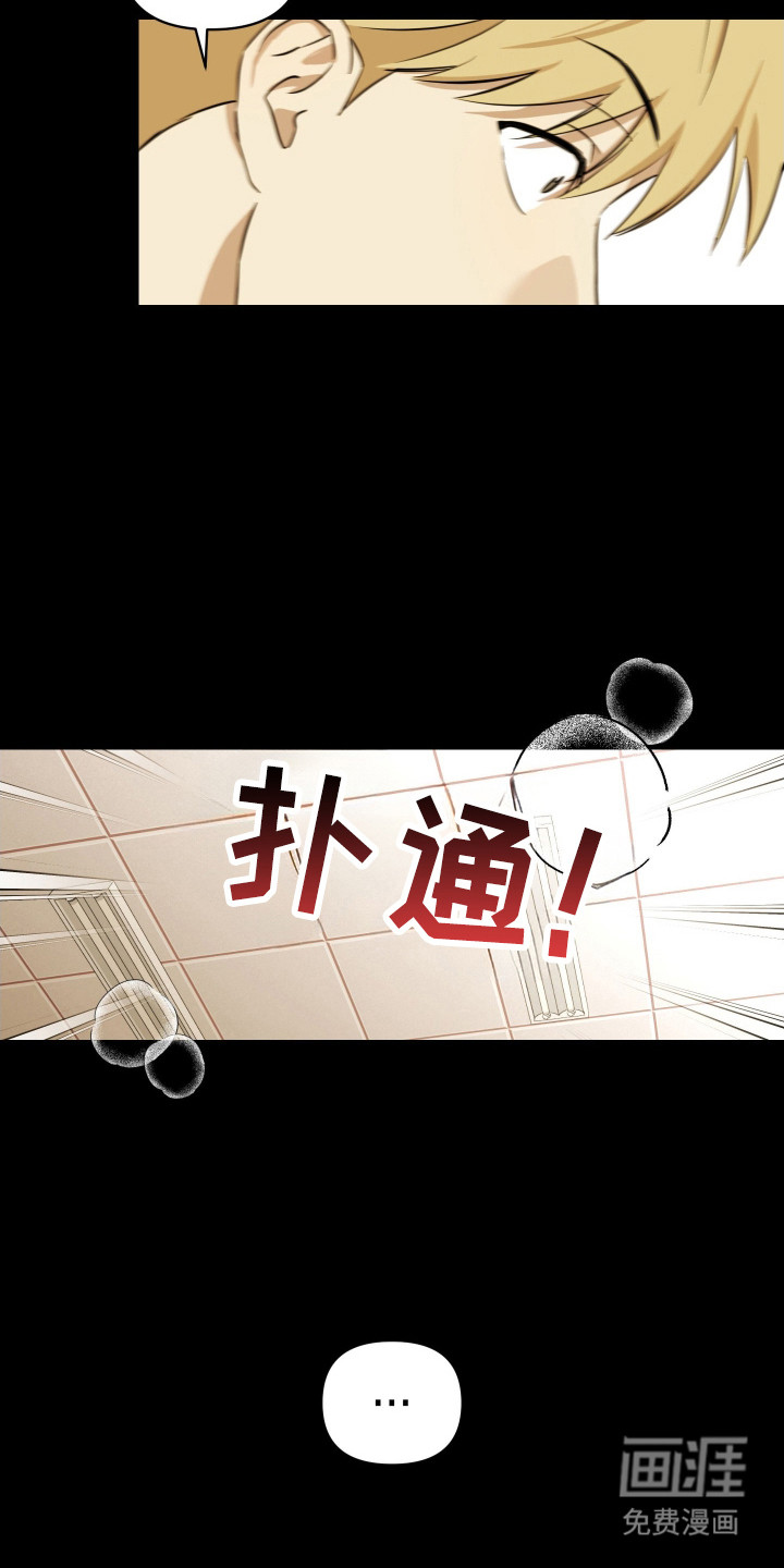 第16话4