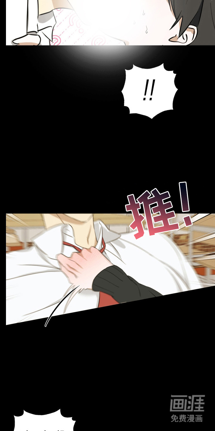 第16话6