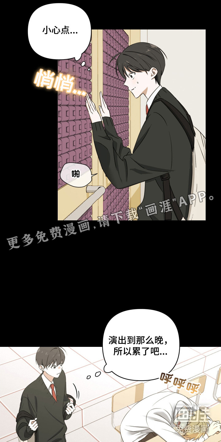 第15话14