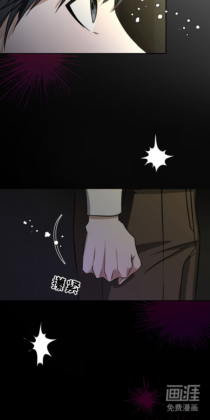 第15话9