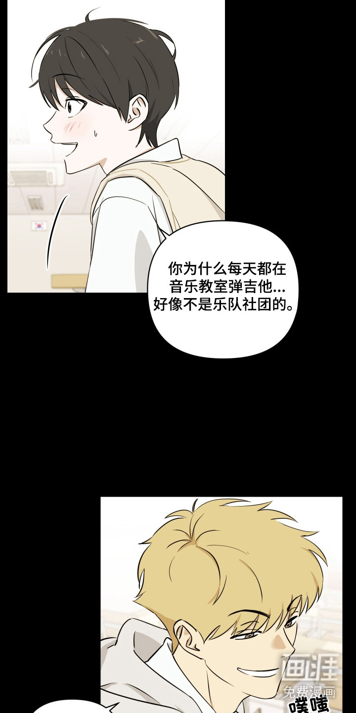 第14话1
