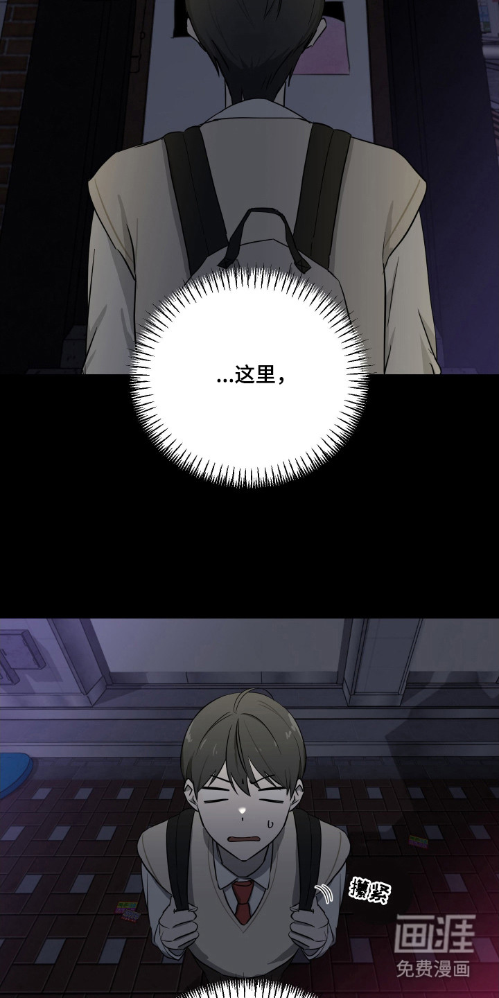 第14话10