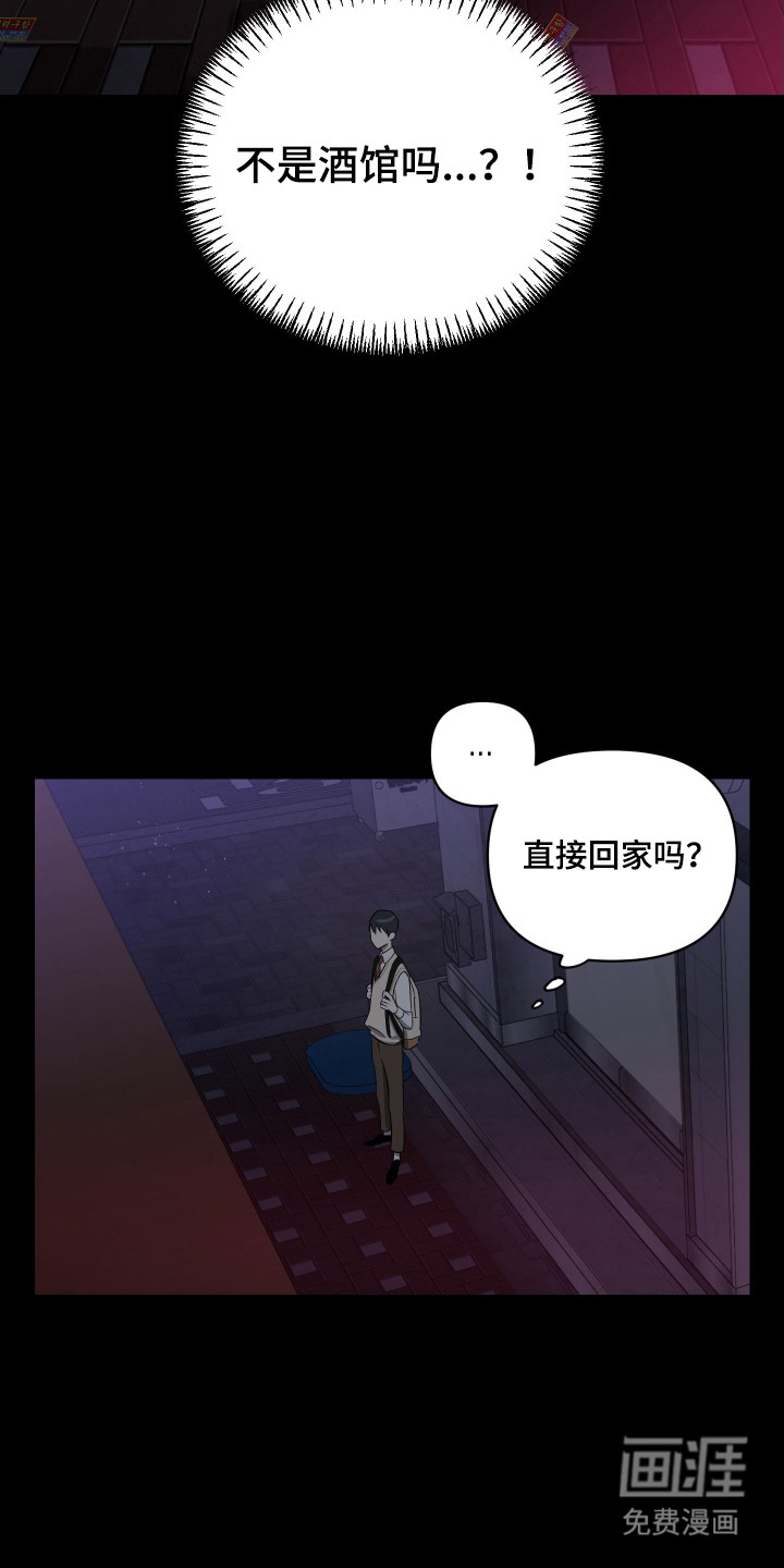 第14话11