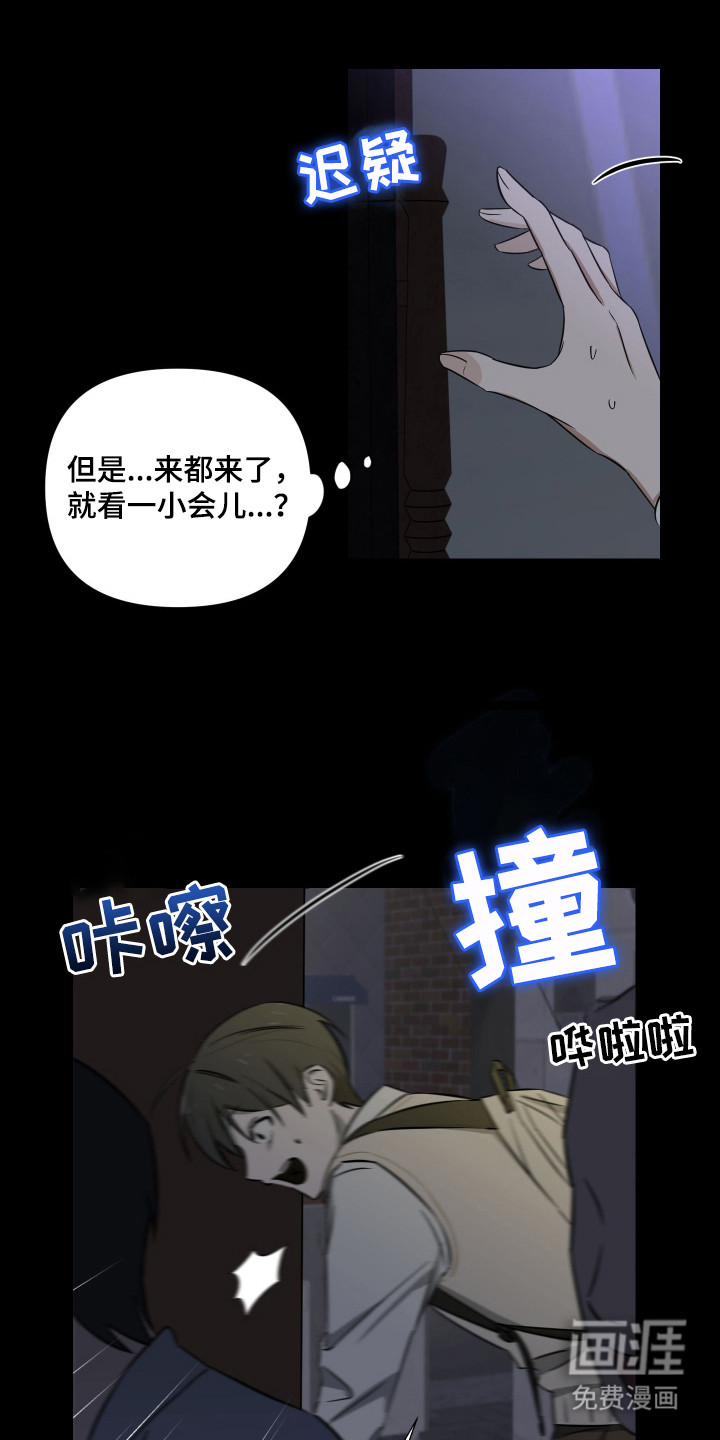 第14话12