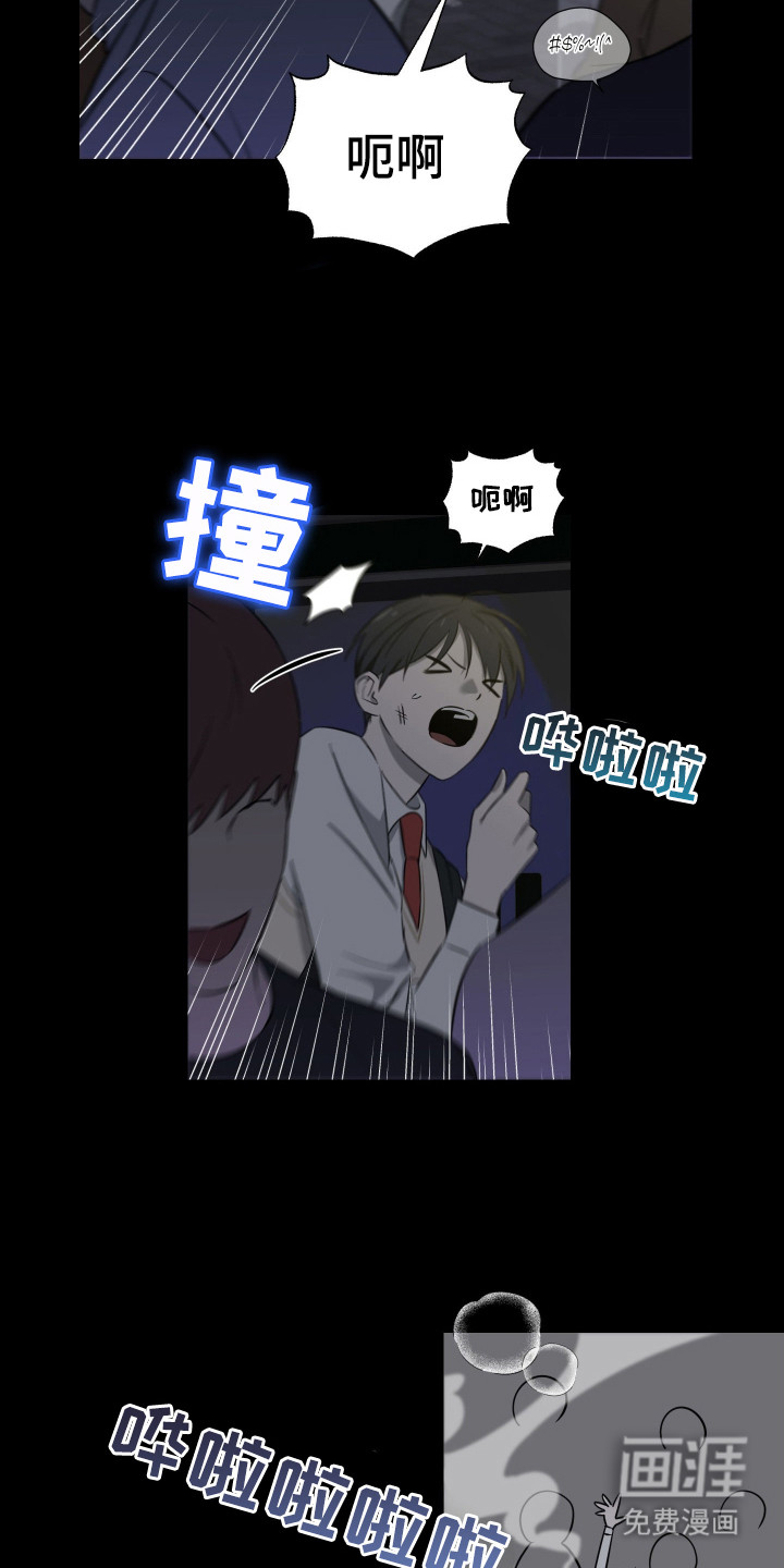 第14话13