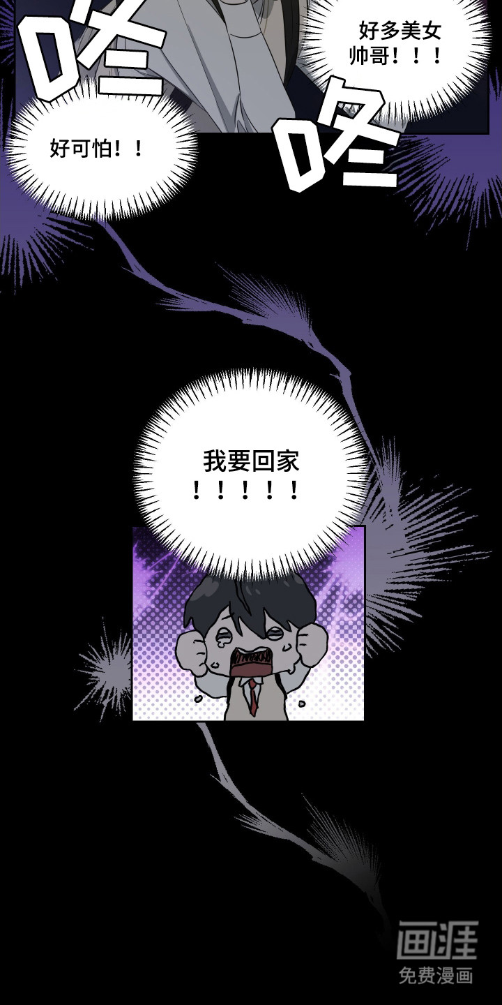 第14话17