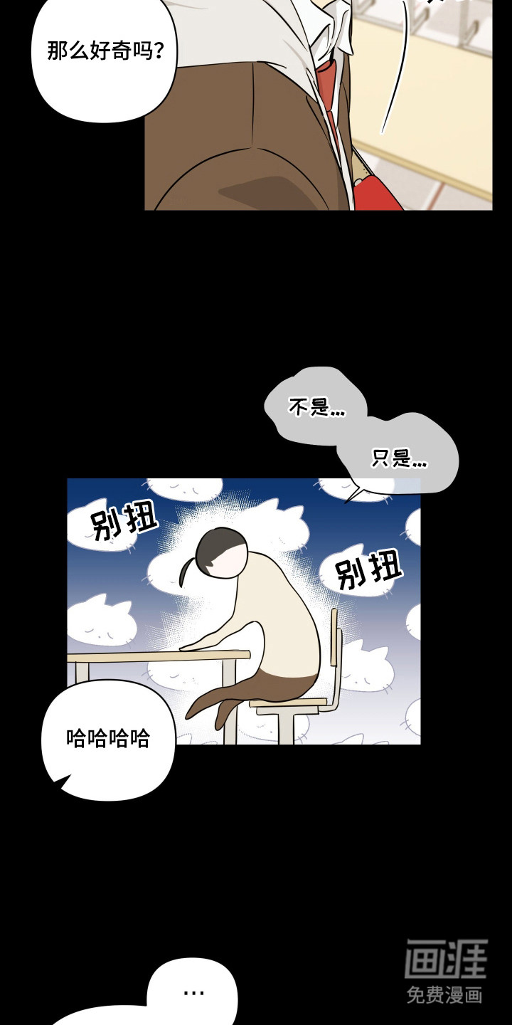 第14话2