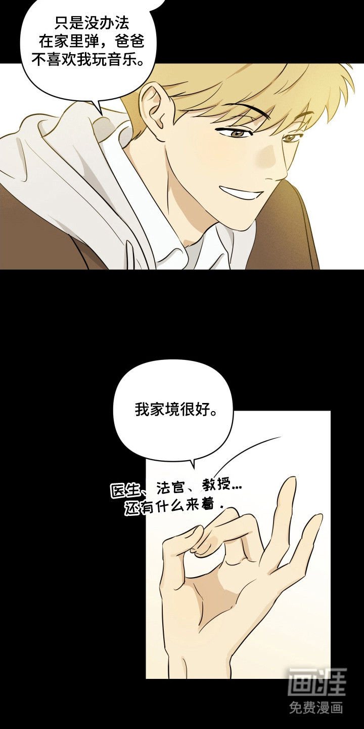 第14话3