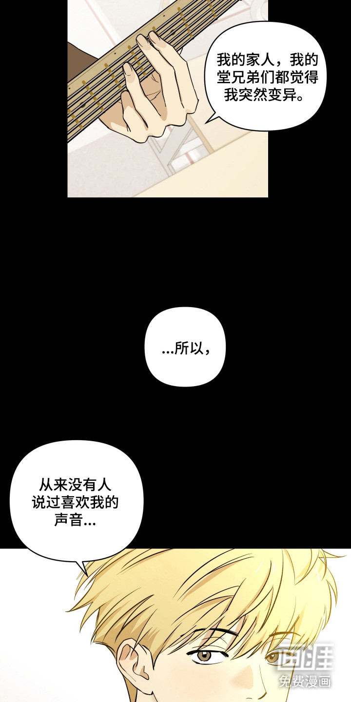 第14话5