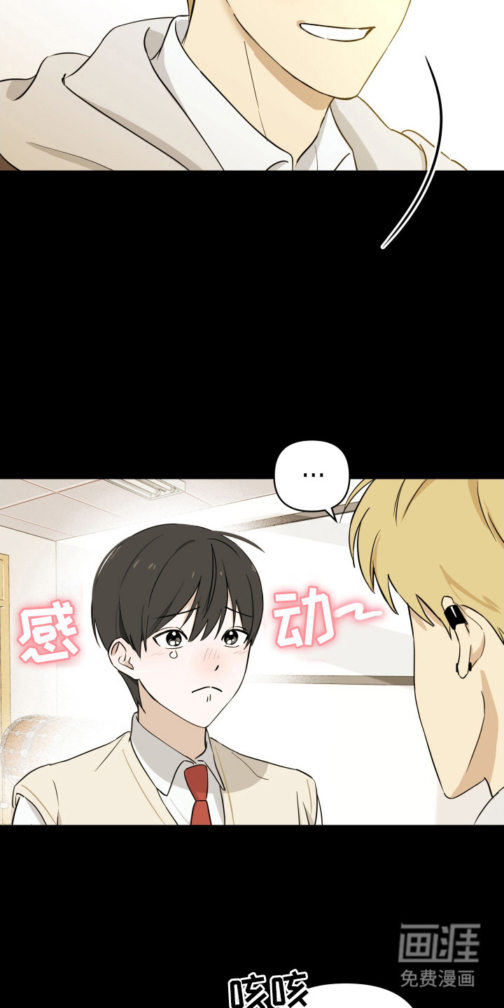 第14话6