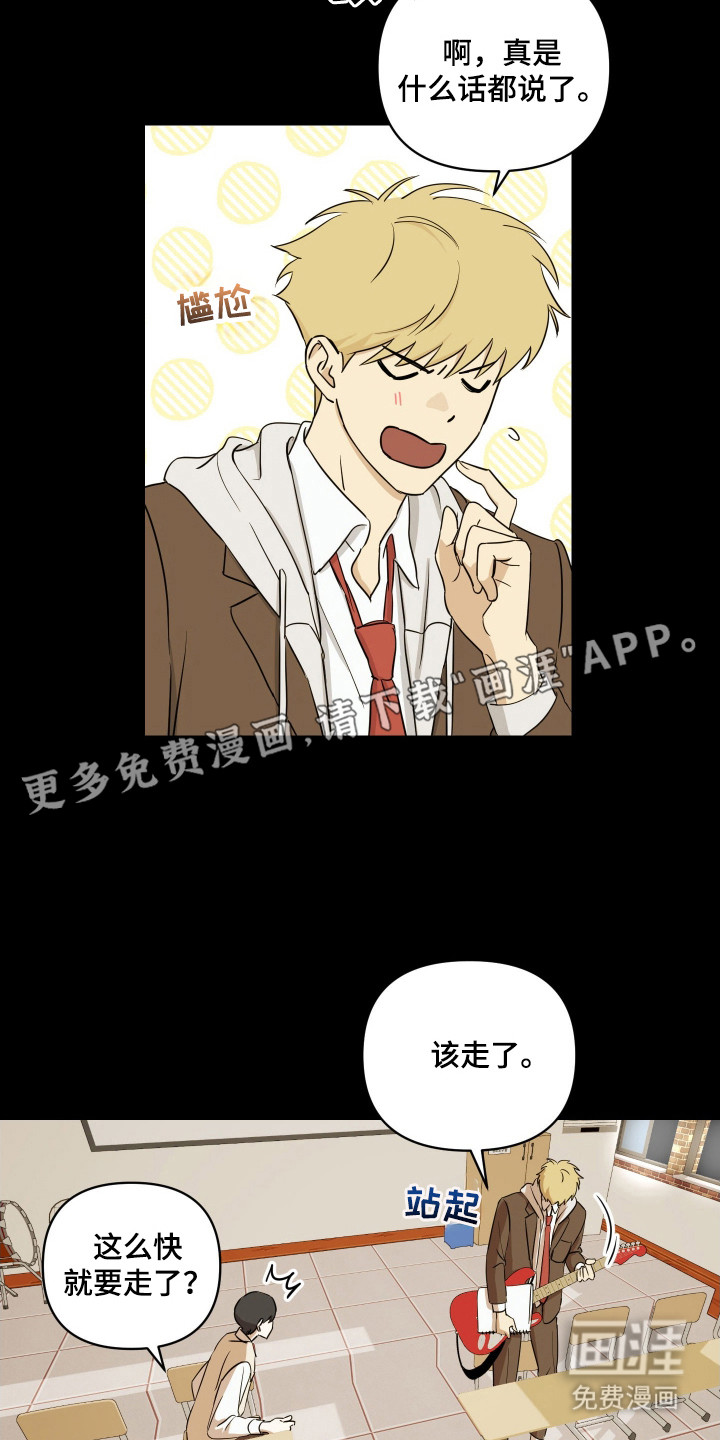 第14话7