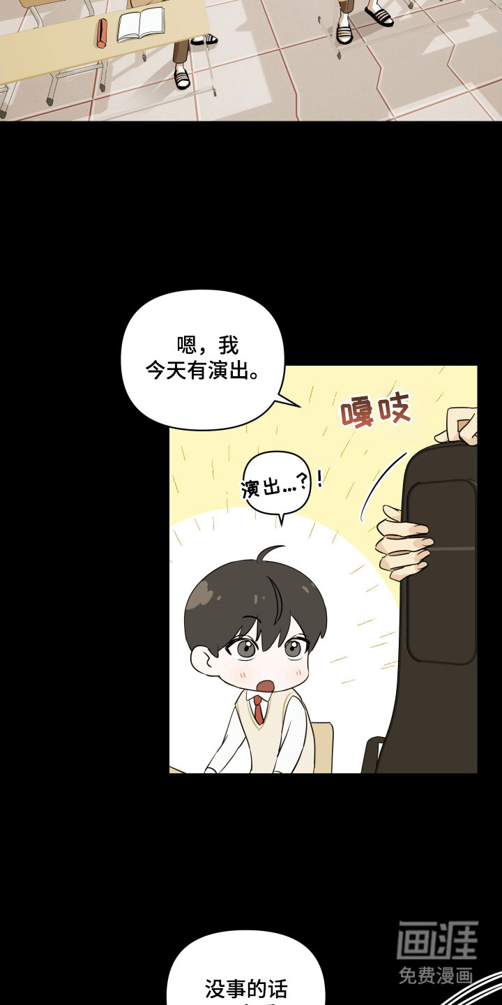 第14话8