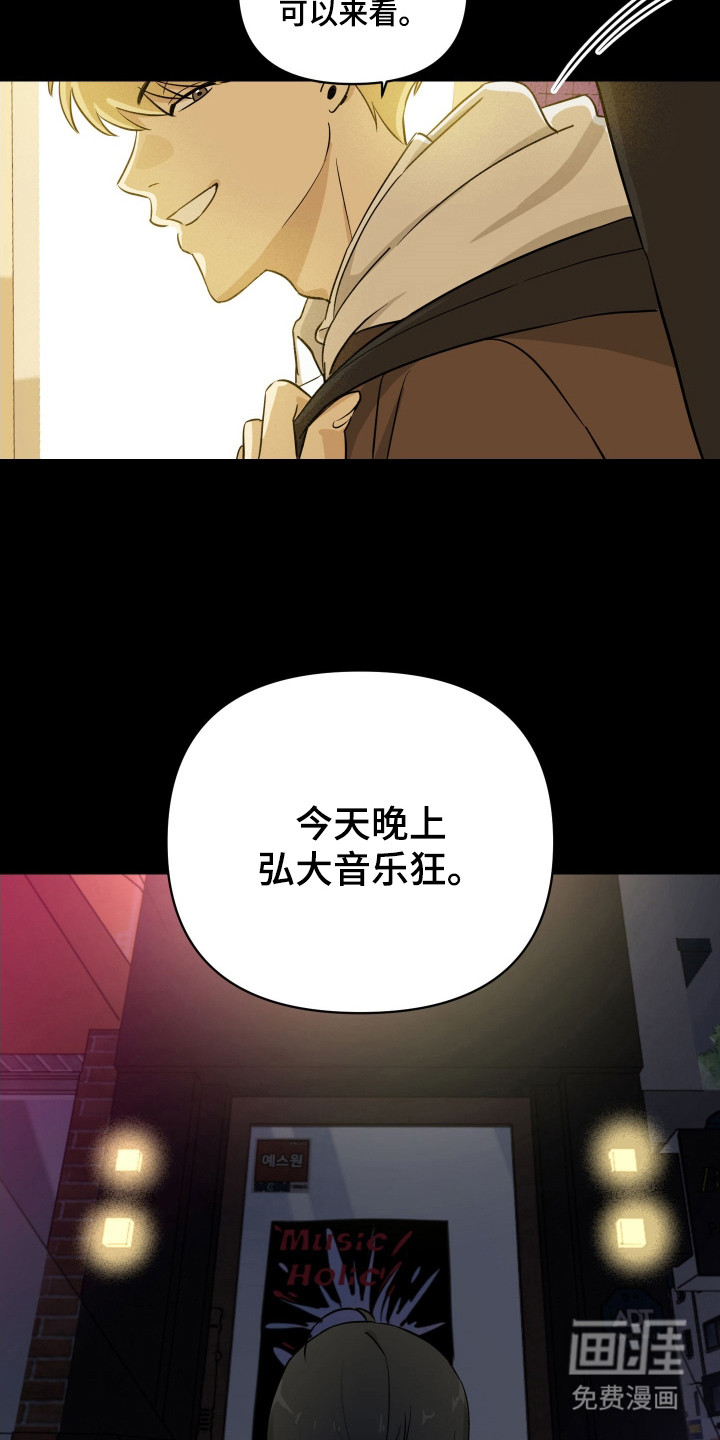 第14话9