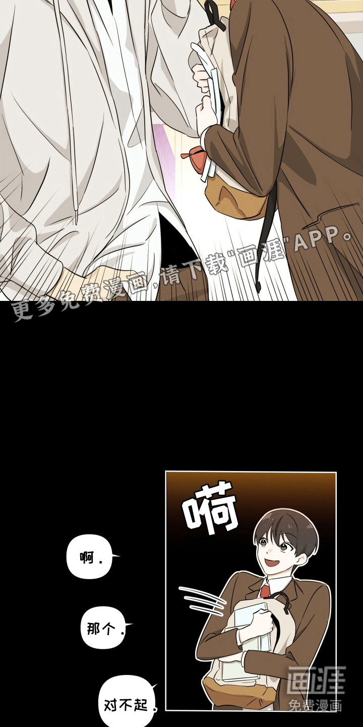 第13话10