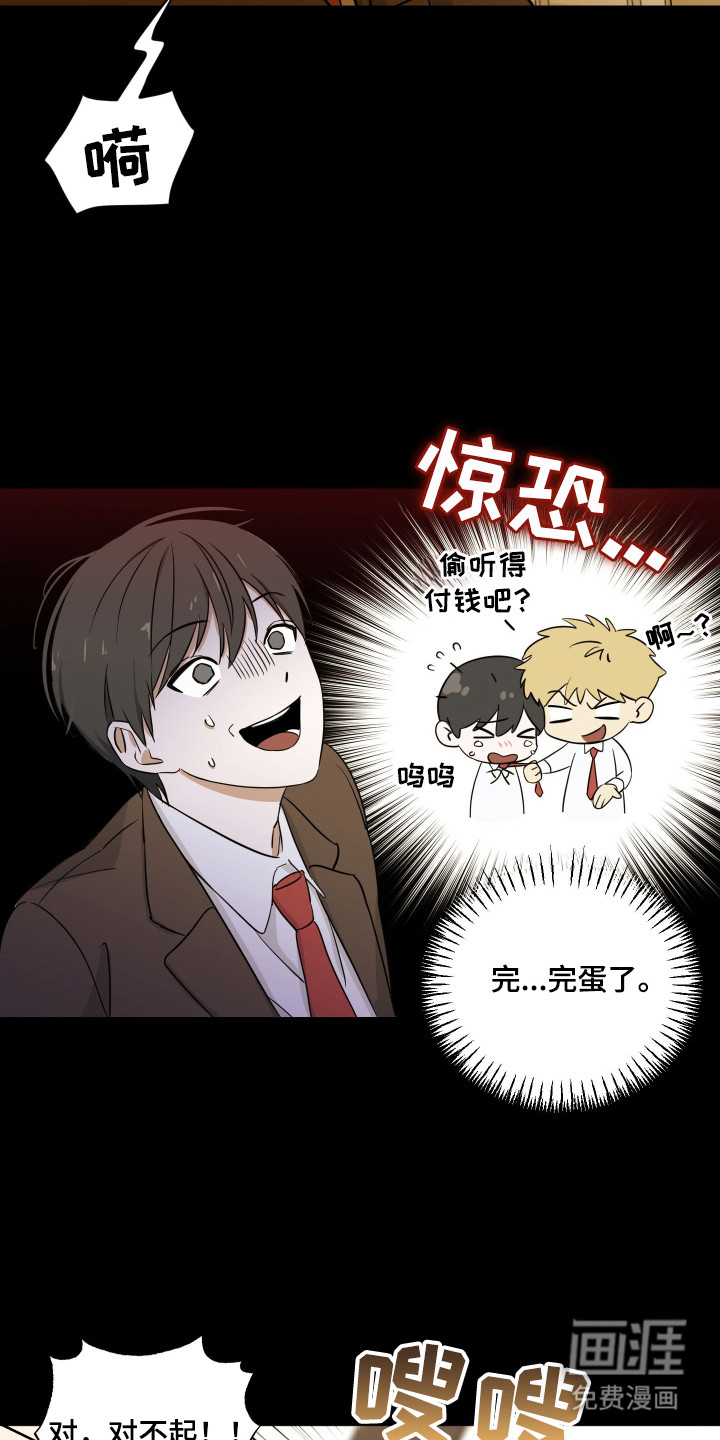 第13话2