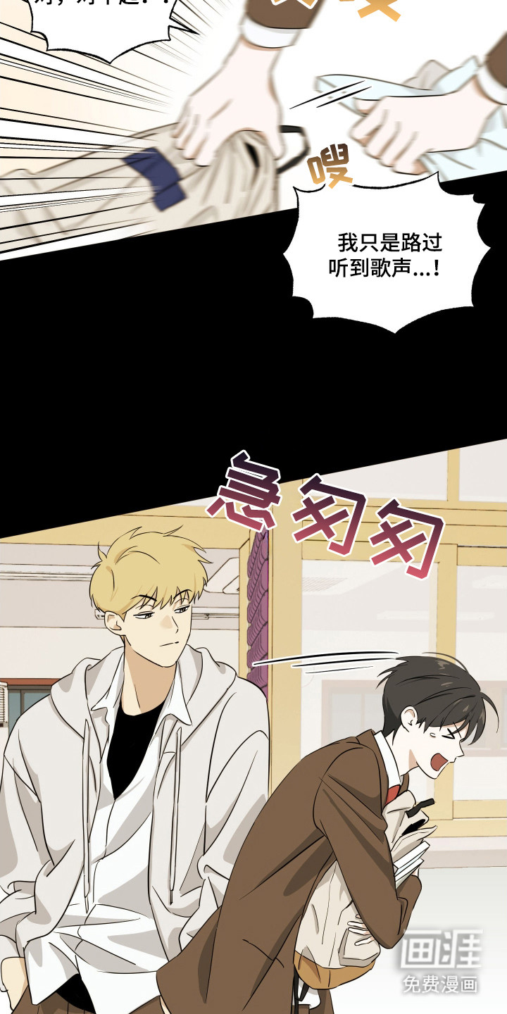 第13话3