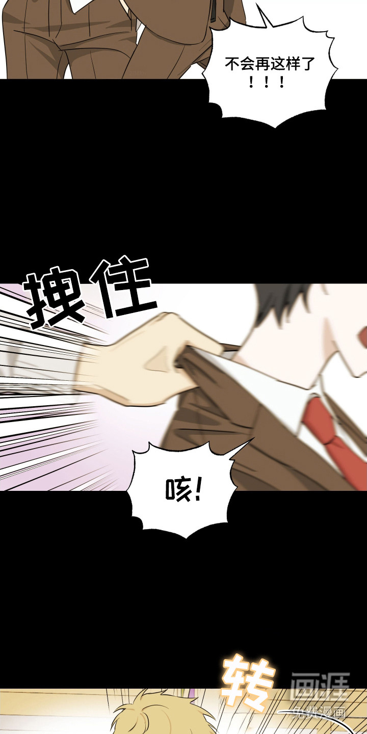 第13话4